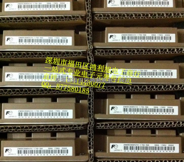 全新原裝FUJI富士 2MBI300VH-170-50 300A 1700V IGBT 功率模塊 修改-2MBI300VH-170-50盡在買賣IC網(wǎng)